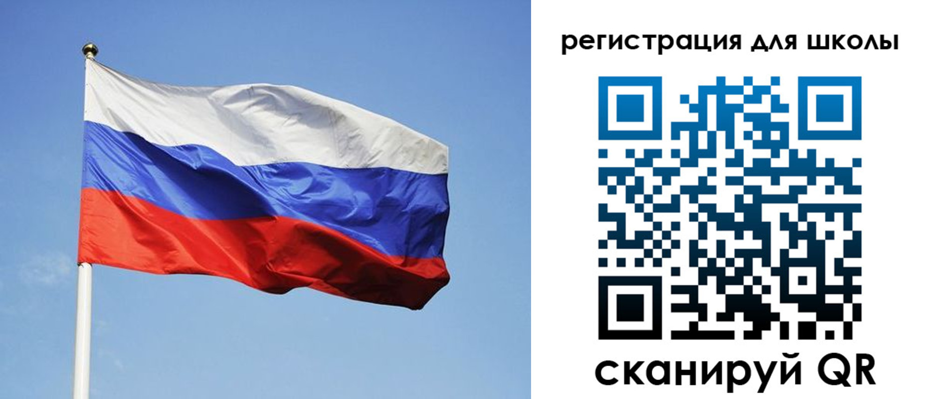 временная регистрация законно в Полысаево