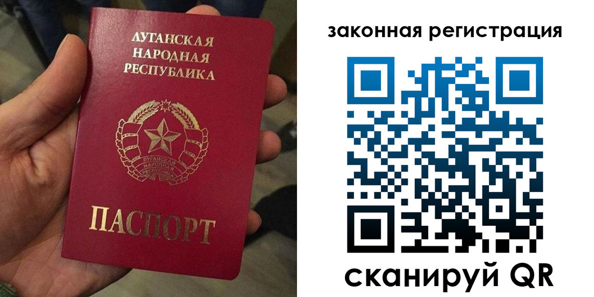 временная прописка в Полысаево
